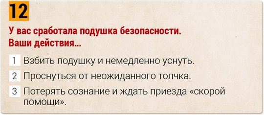 ГИБДД: количество желающих получить права и сдавших экзамены резко сократилось