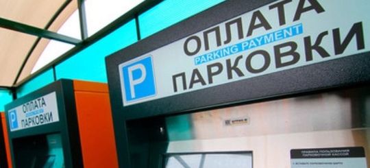 Www Bustraffic Ru Купить Билет