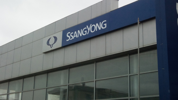 Сделка по продаже SsangYong в условиях банкротства снова сорвалась